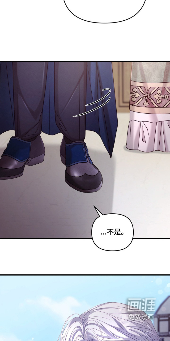 第55话 第3页