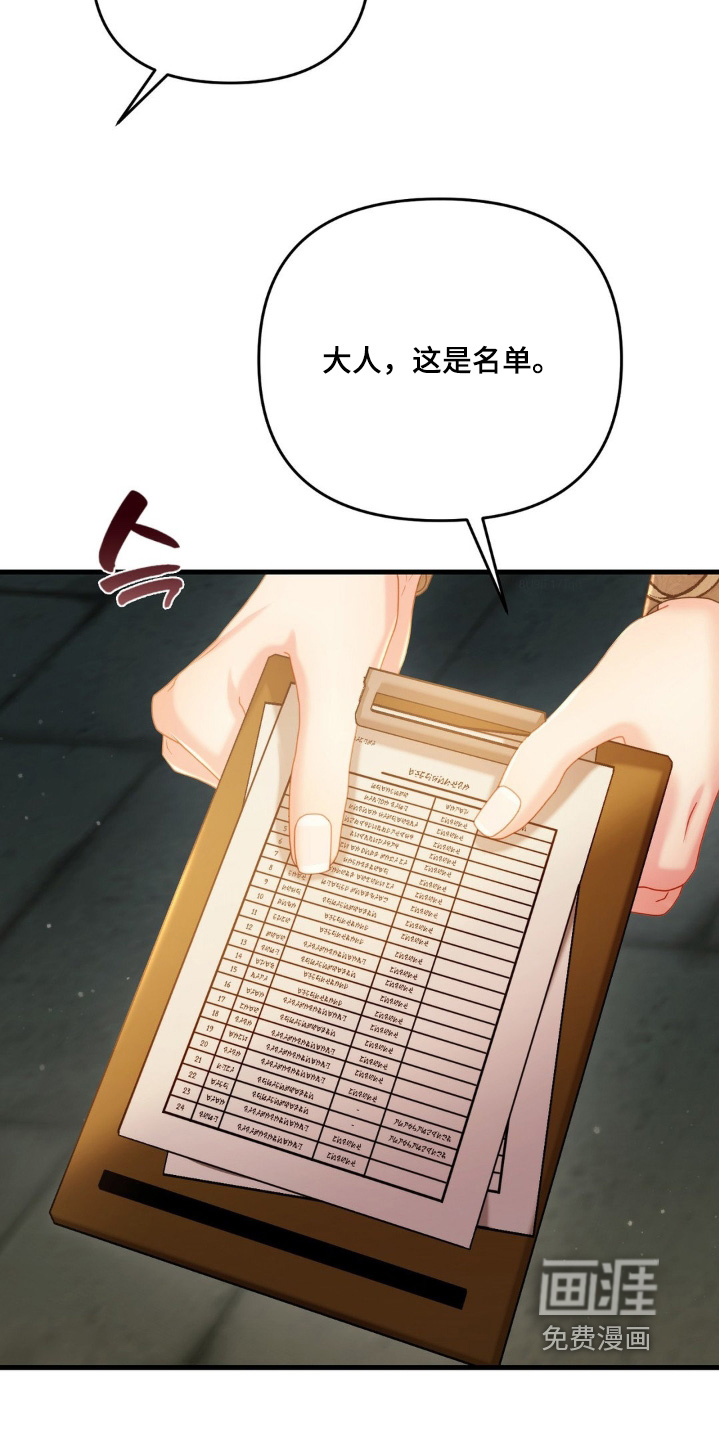 第55话 第17页