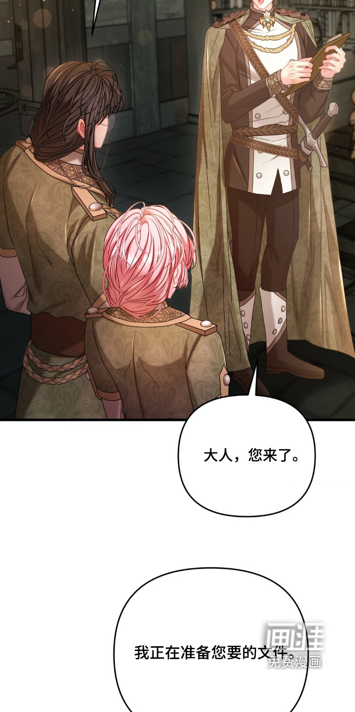 第55话 第14页