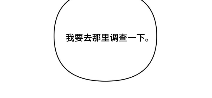 第55话 第12页