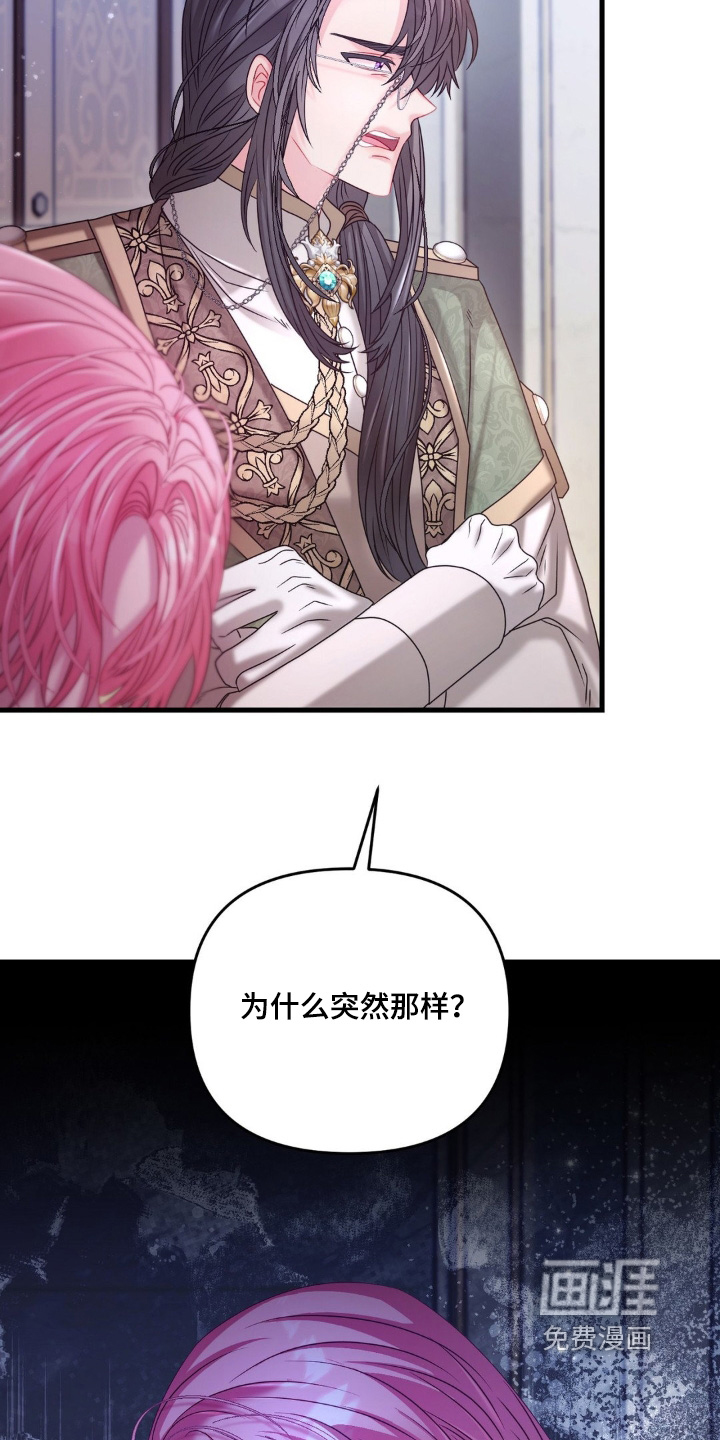 第55话 第7页