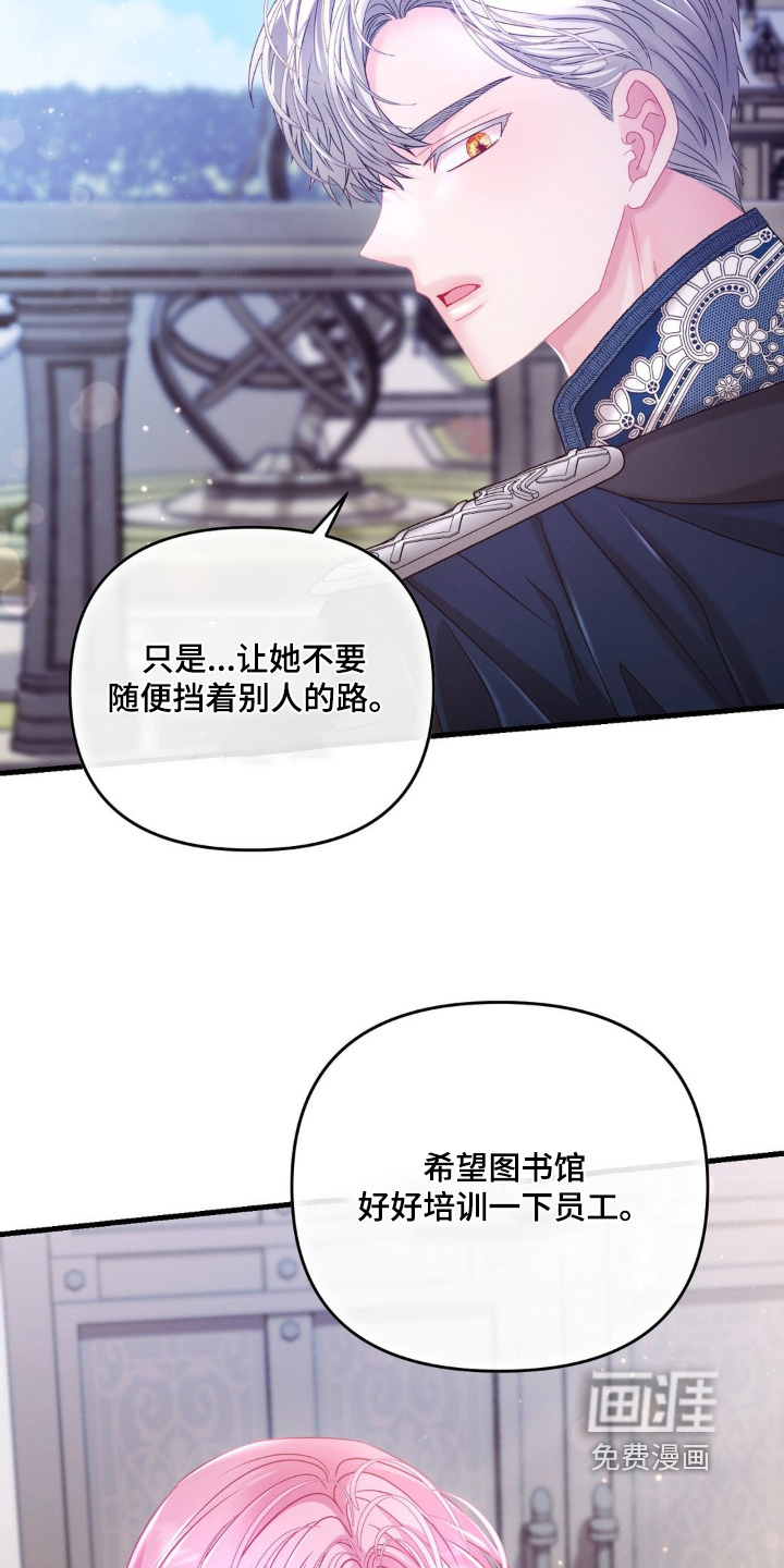 第55话 第4页
