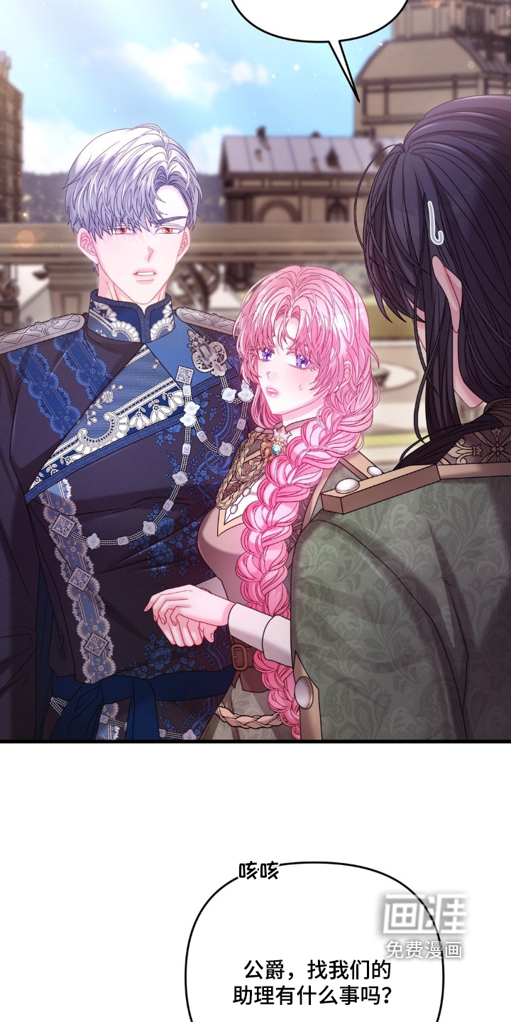第55话 第2页