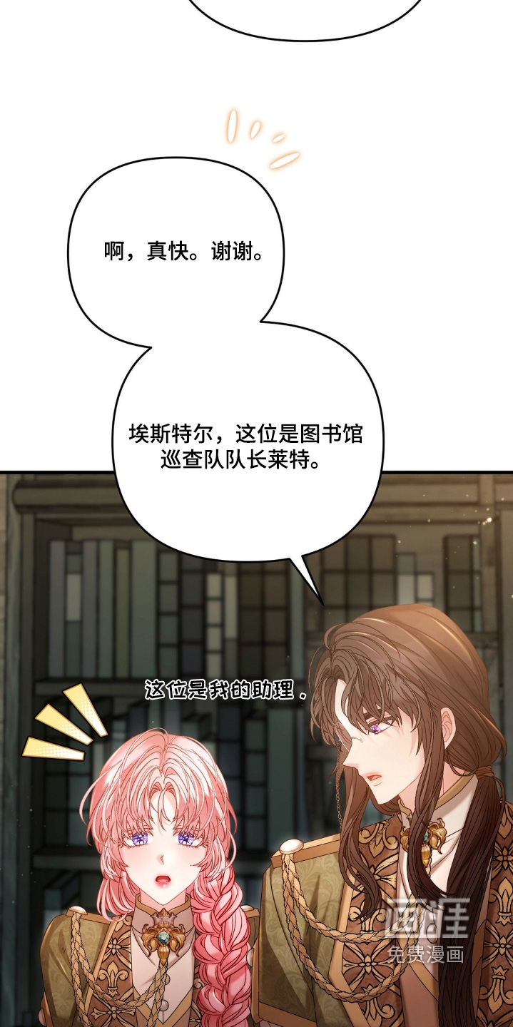 第55话 第15页