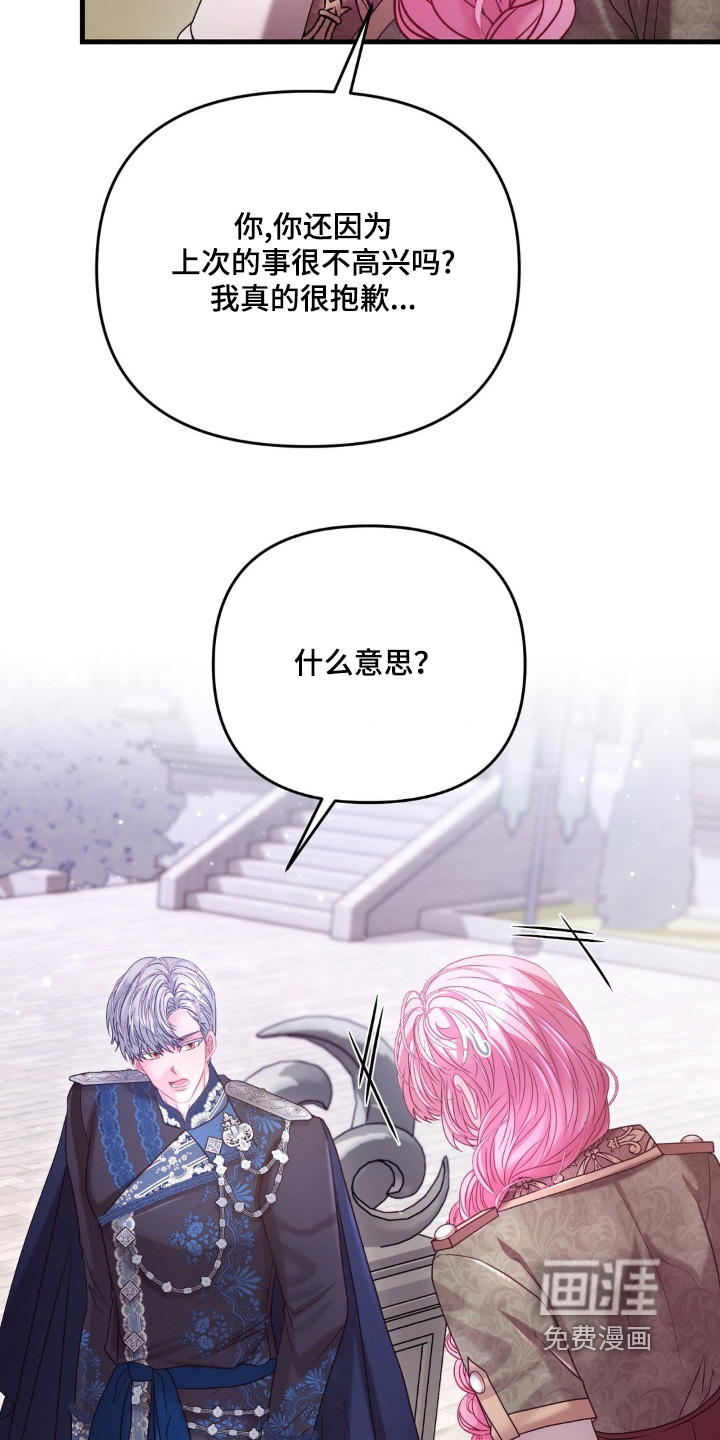 第54话 第18页