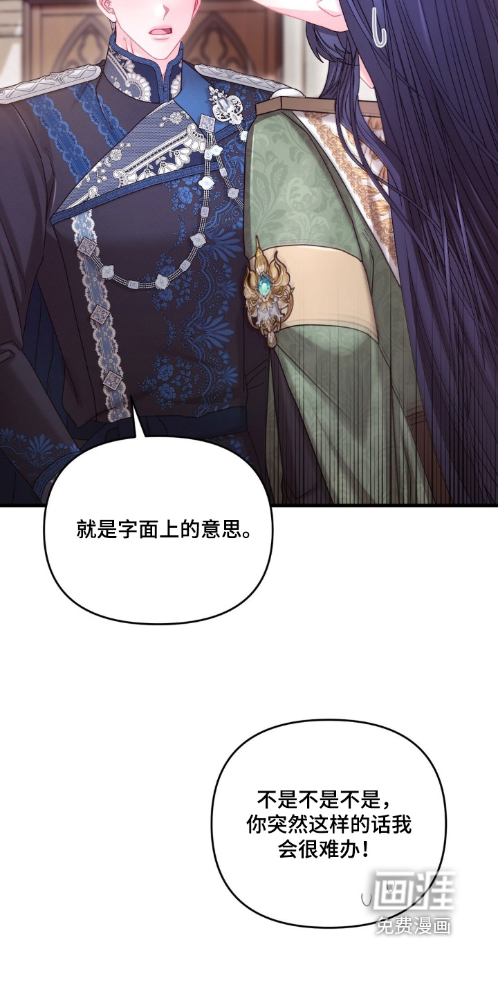 第54话 第3页