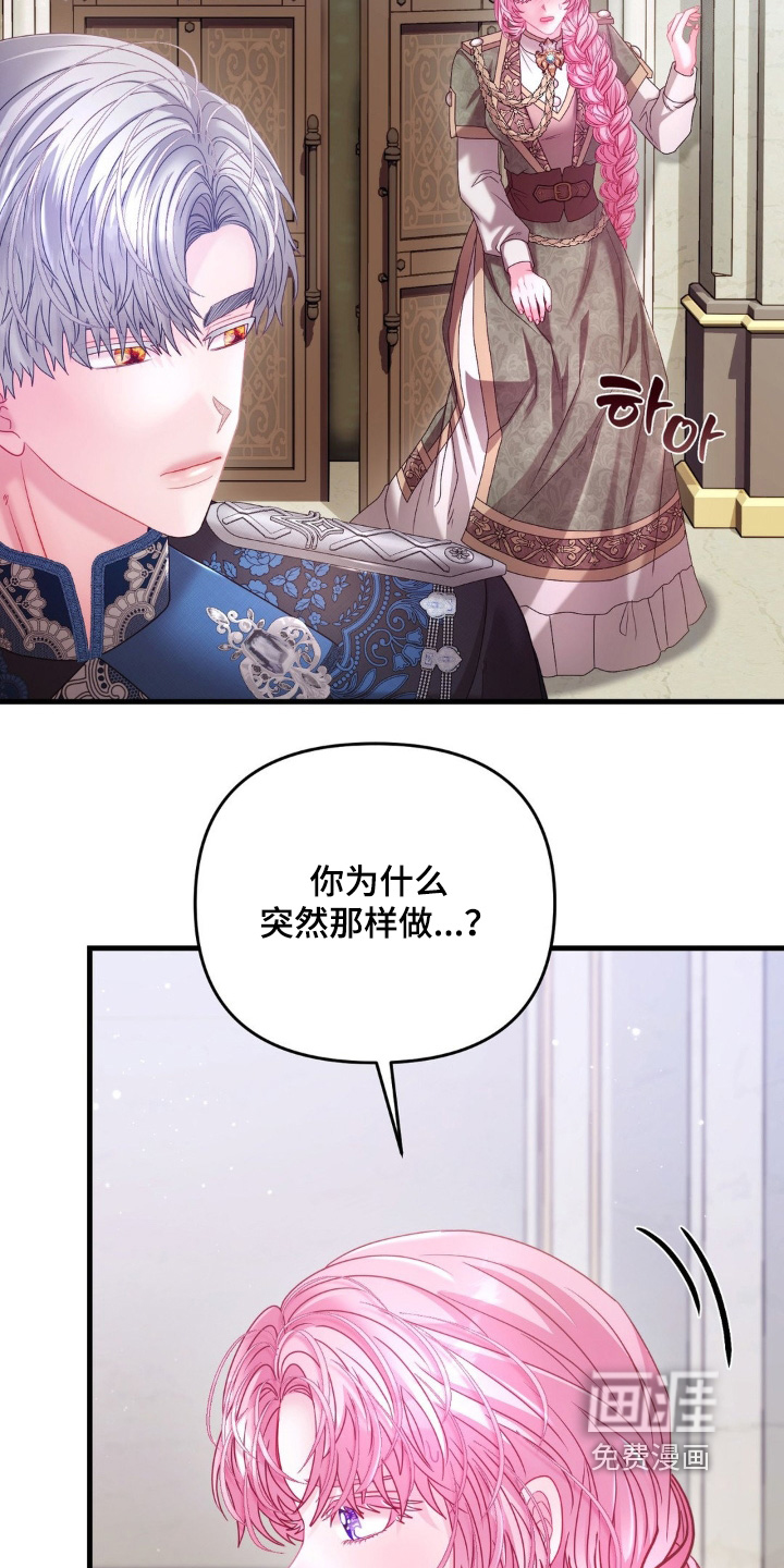 第54话 第16页