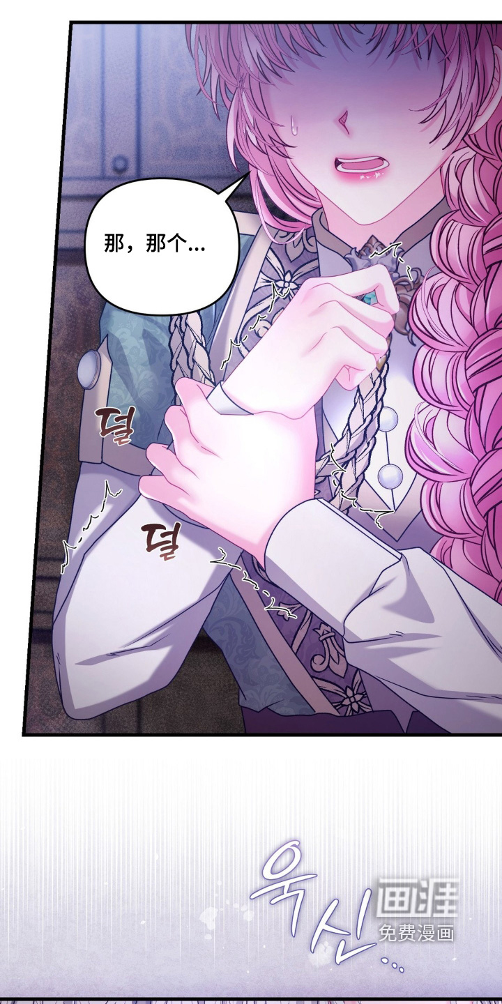 第54话 第22页