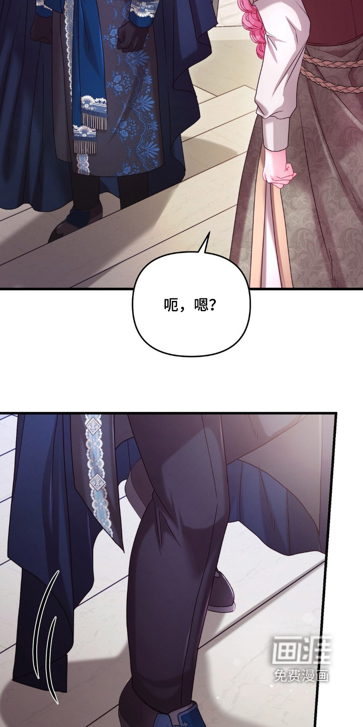 第54话 第19页