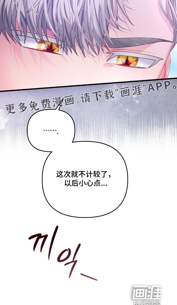 第54话 第23页