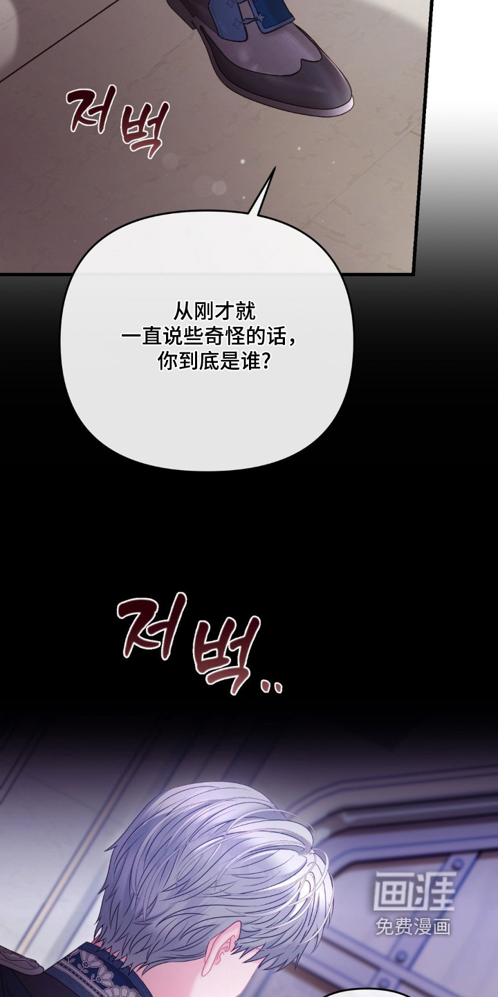 第54话 第20页