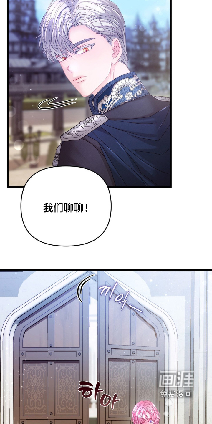 第54话 第15页