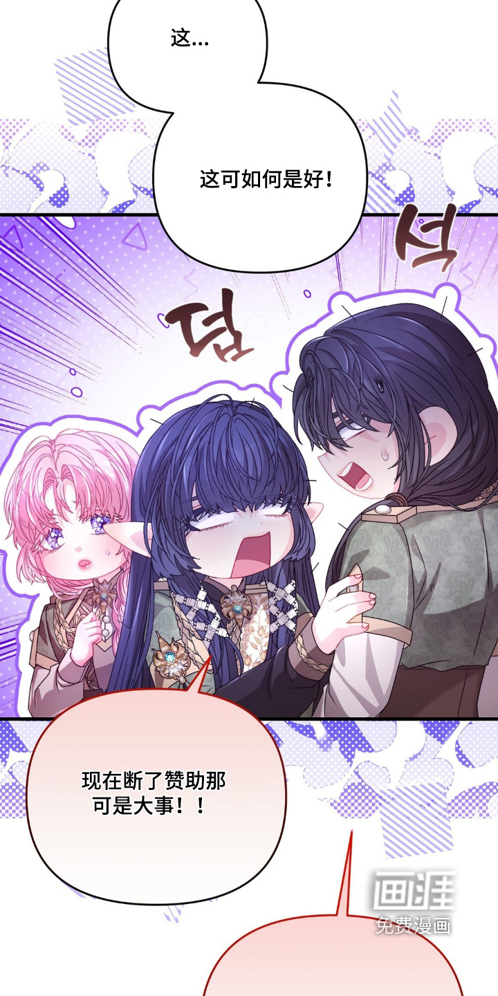 第54话 第11页