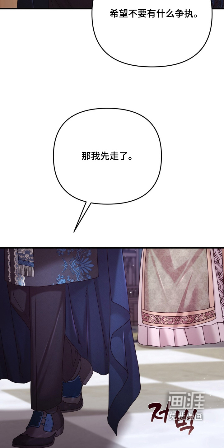 第54话 第9页