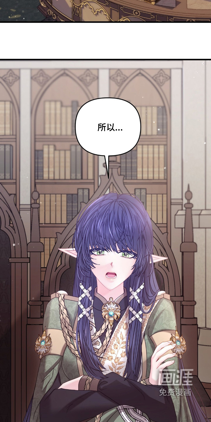 第53话 第2页