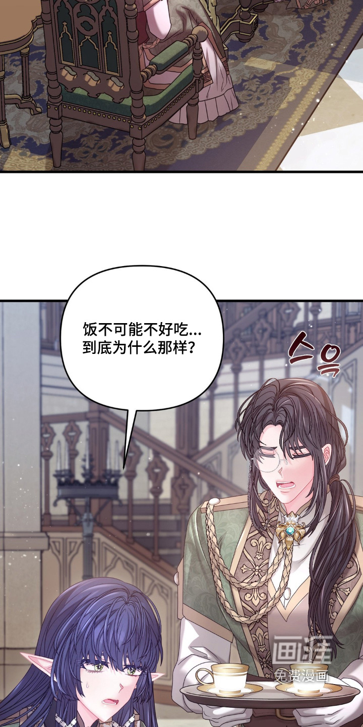 第53话 第5页