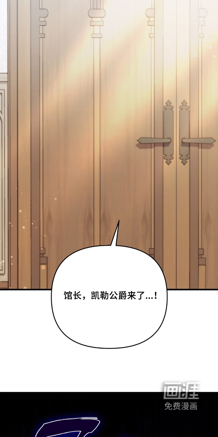第53话 第14页