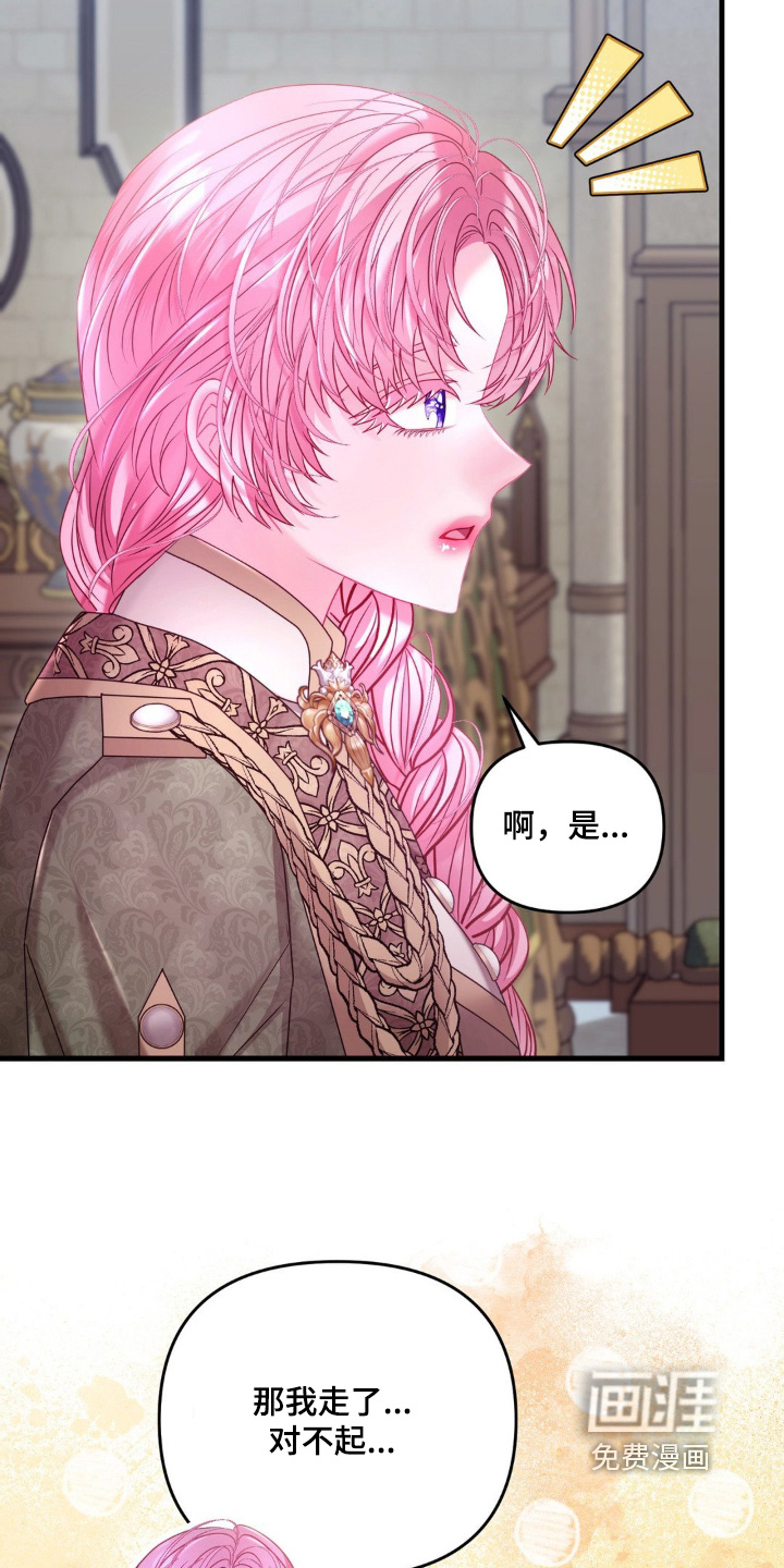 第53话 第10页