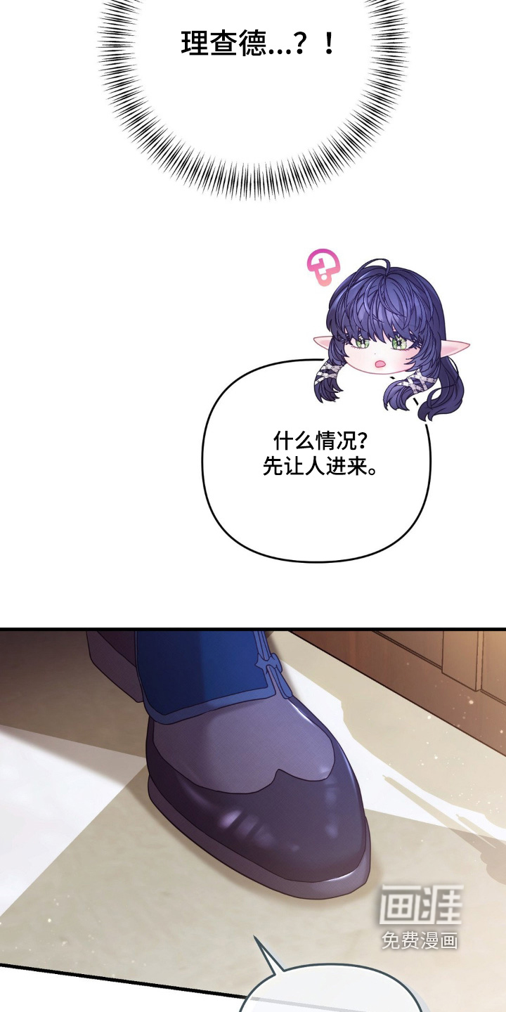 第53话 第16页