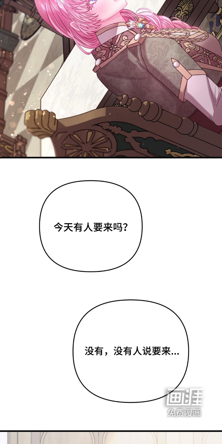 第53话 第13页
