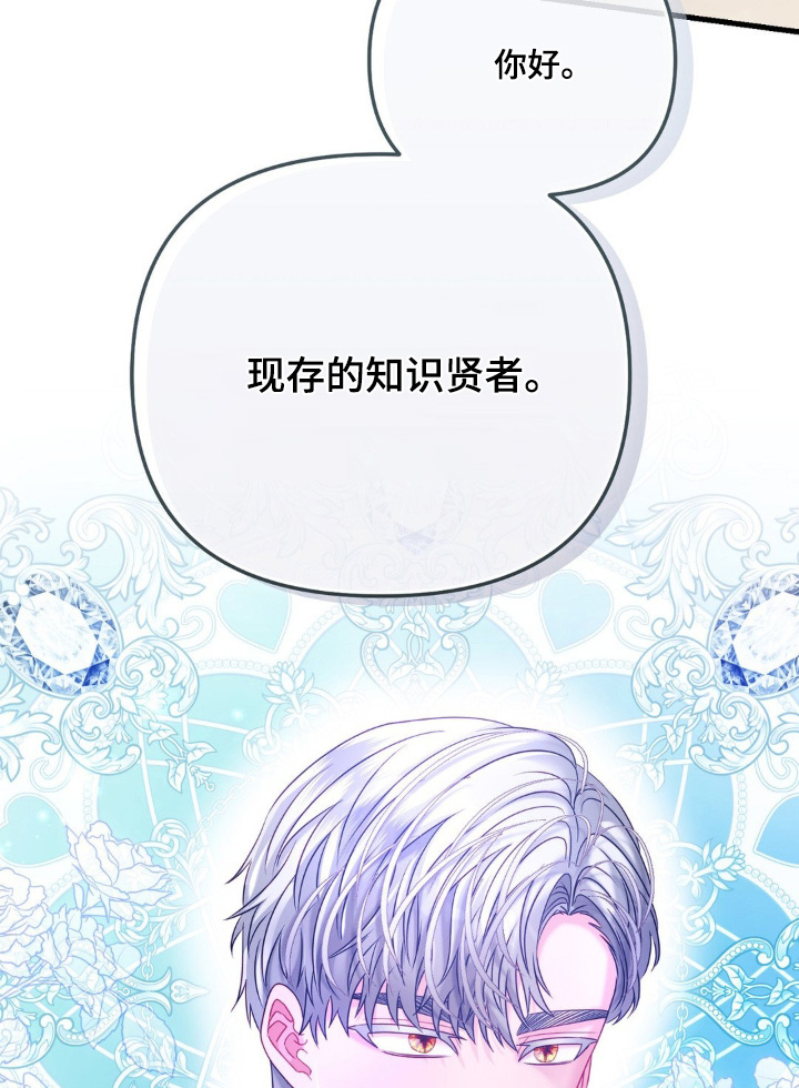 第53话 第17页