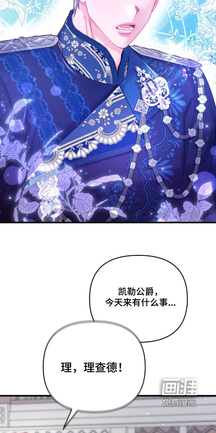 第53话 第18页