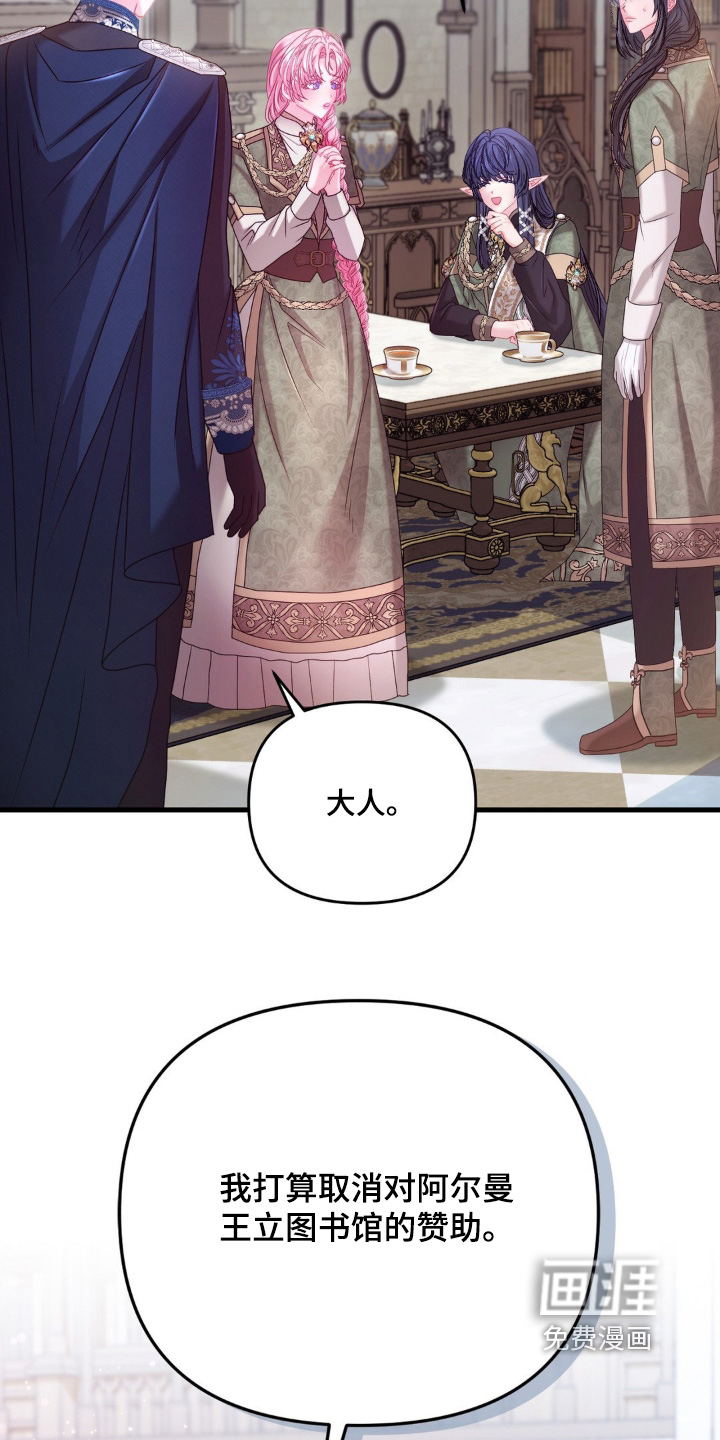 第53话 第24页