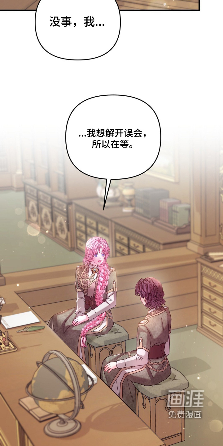 第51话 第16页