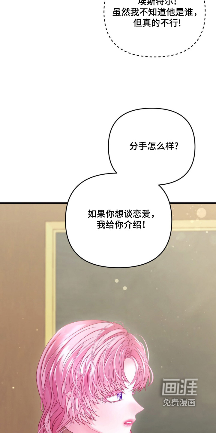 第51话 第14页