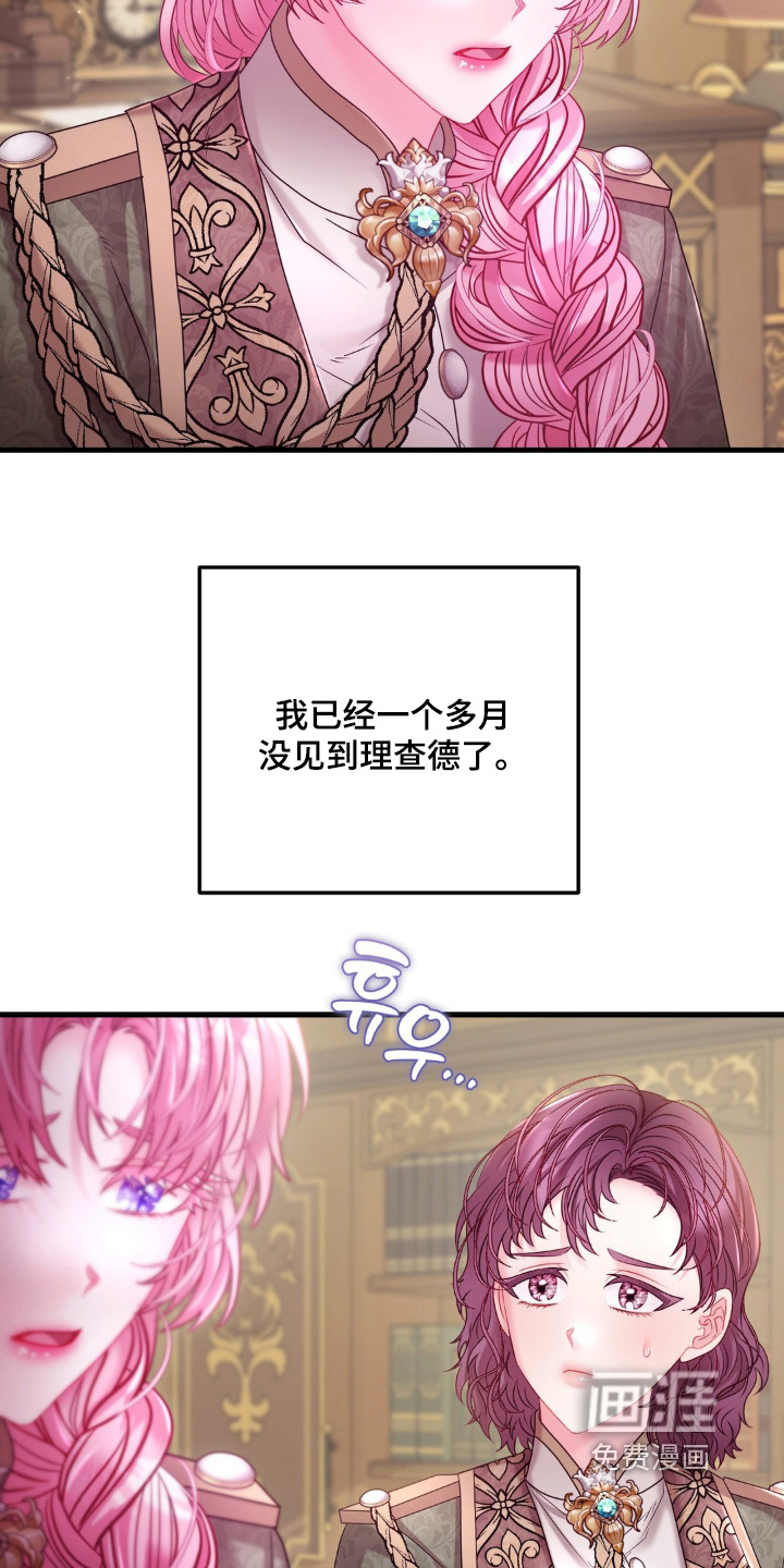 第51话 第4页