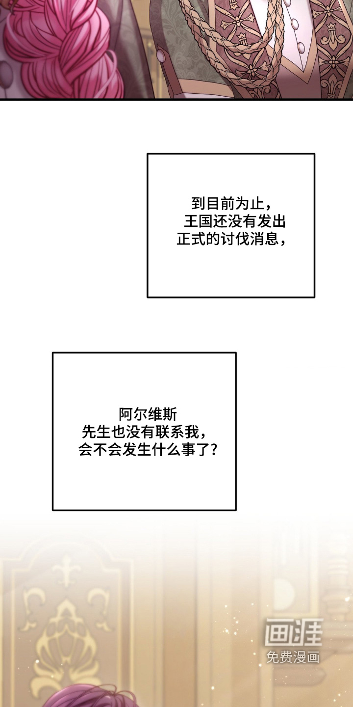 第51话 第5页