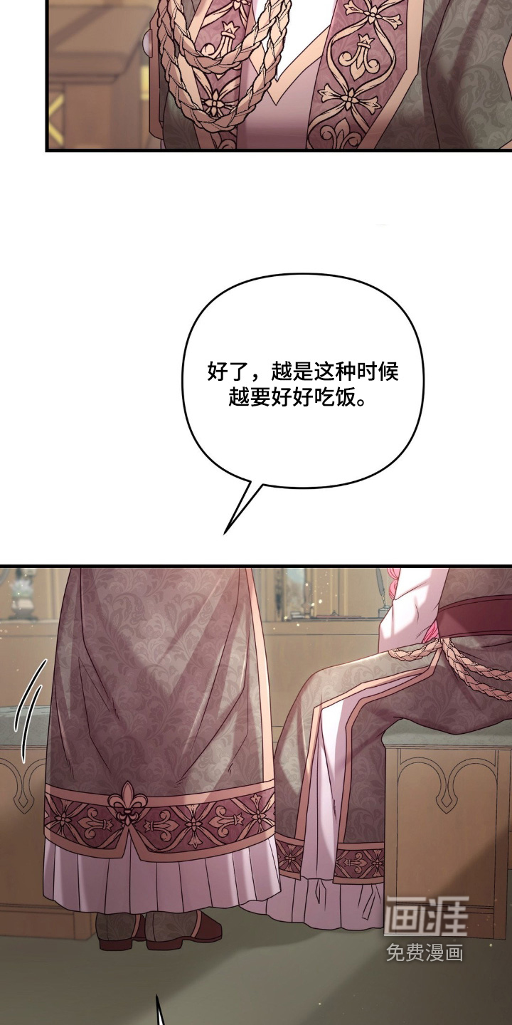 第51话 第20页