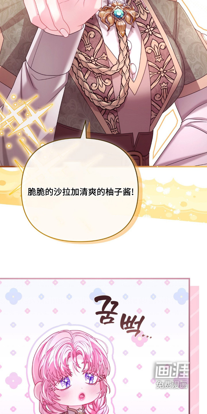第51话 第22页