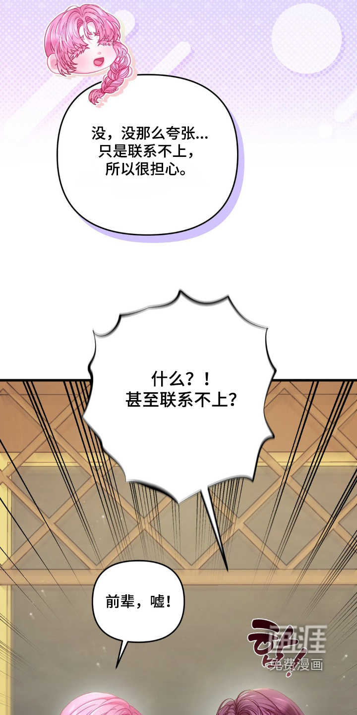 第51话 第11页
