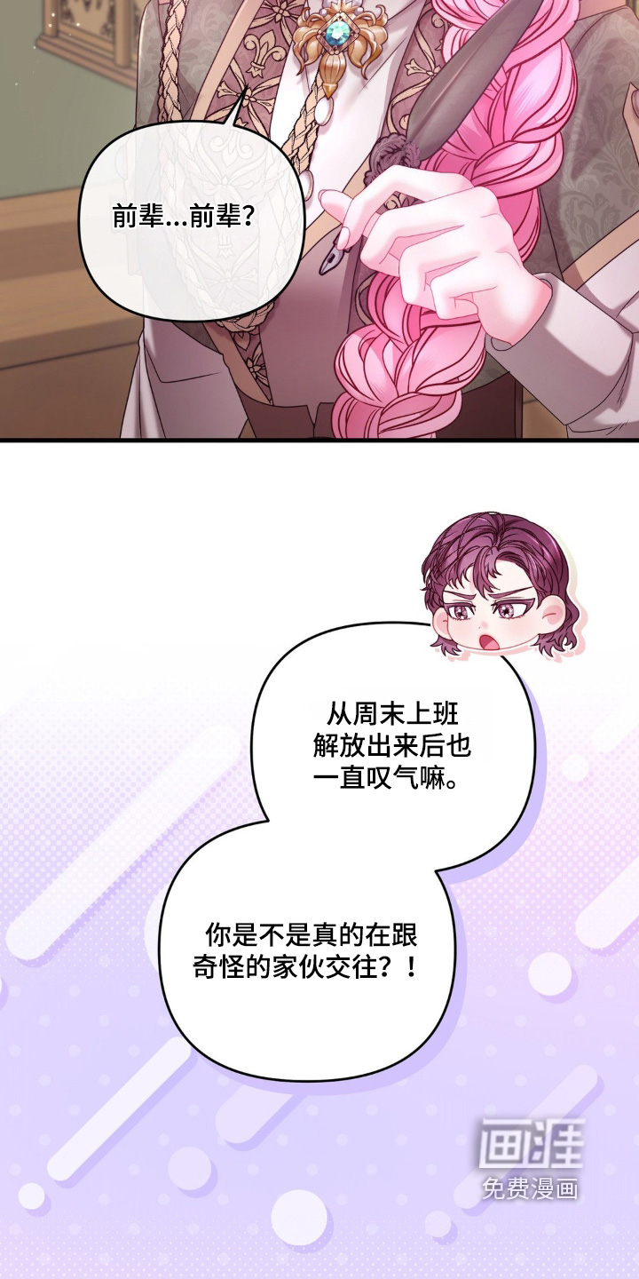 第51话 第10页