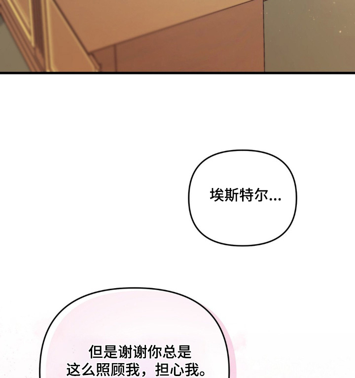 第51话 第17页