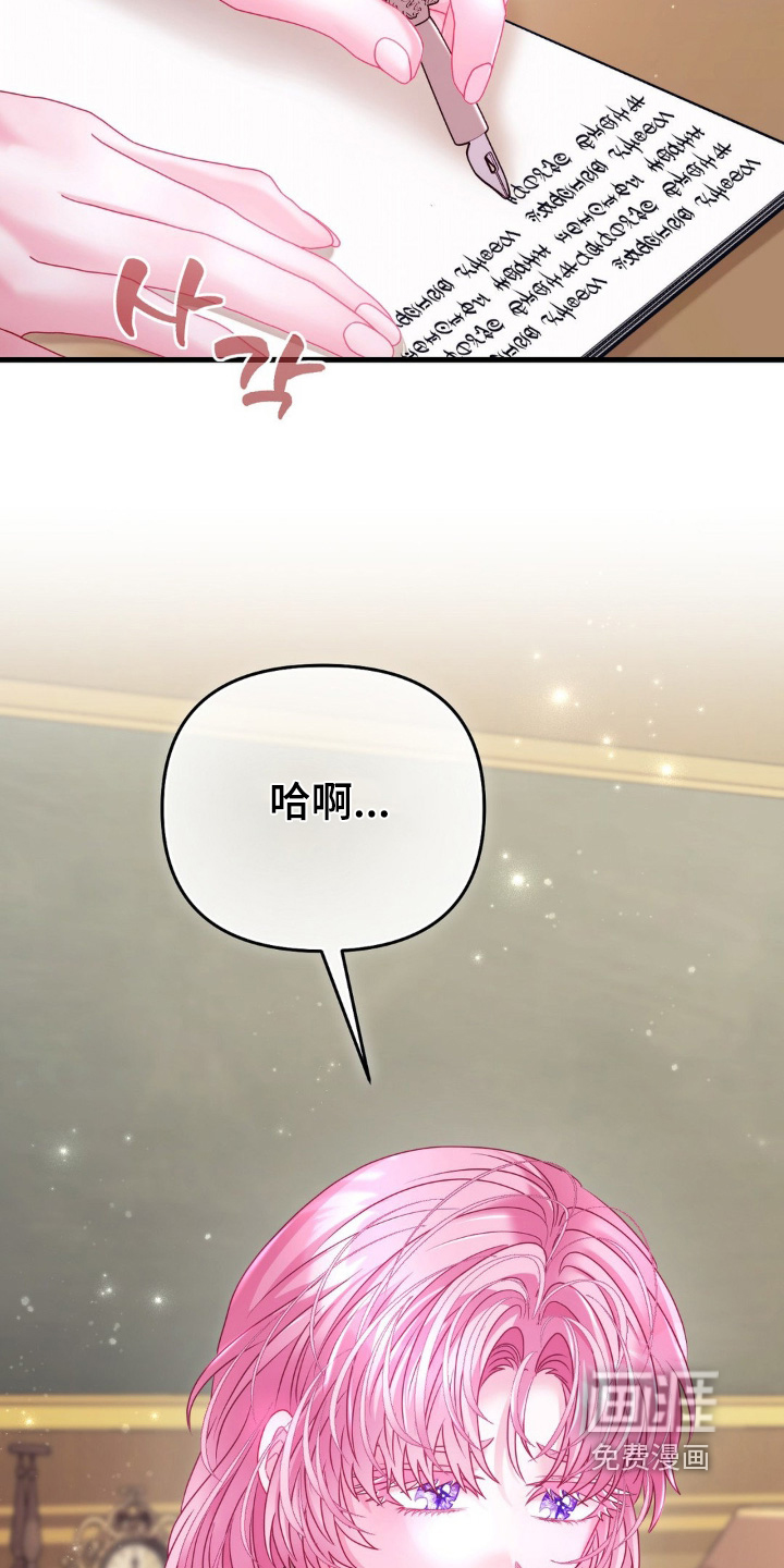 第51话 第3页