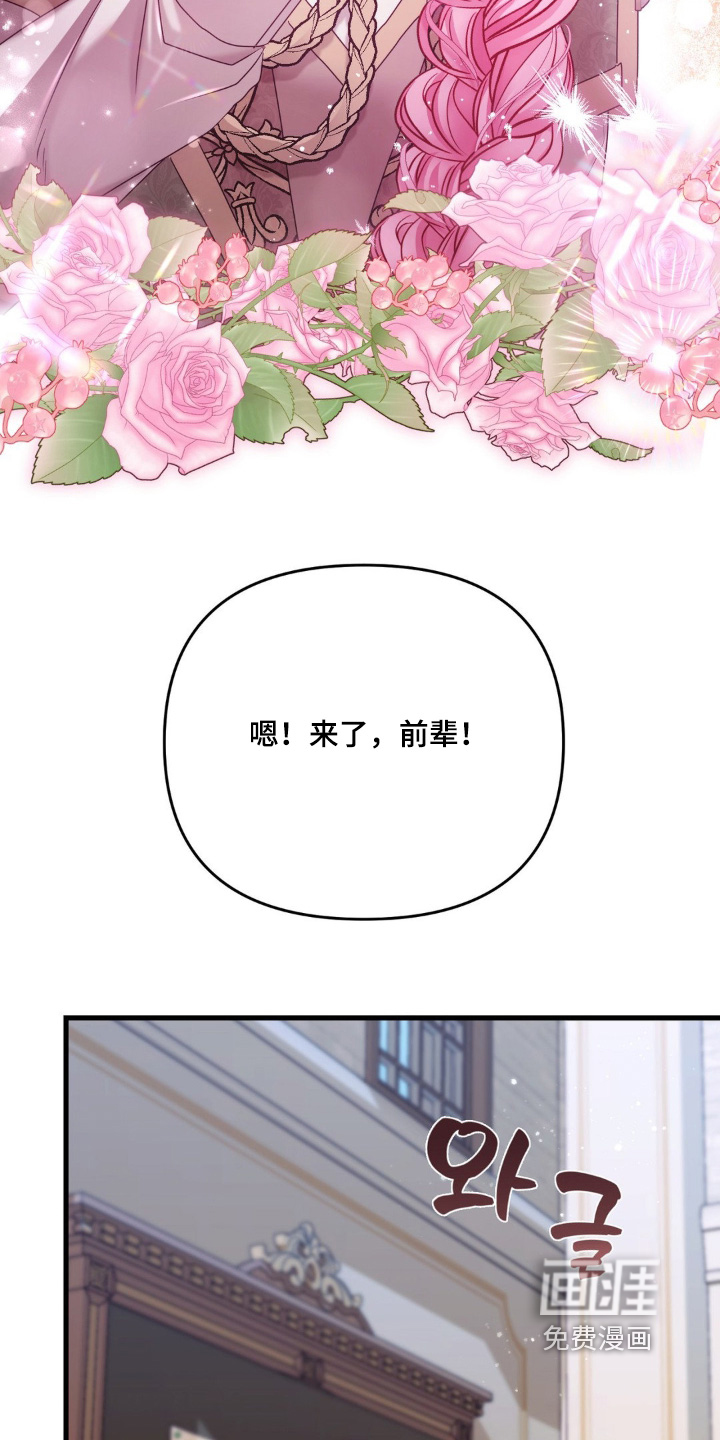 第51话 第24页