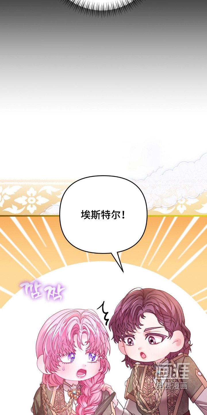 第51话 第7页