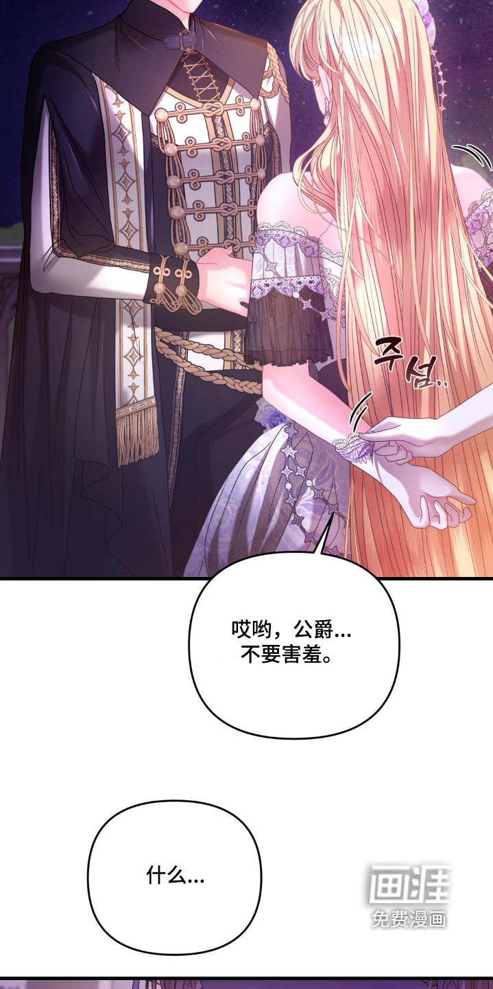 第50话 第6页