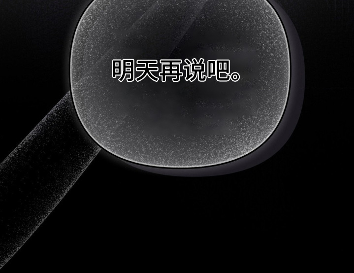 第50话 第25页