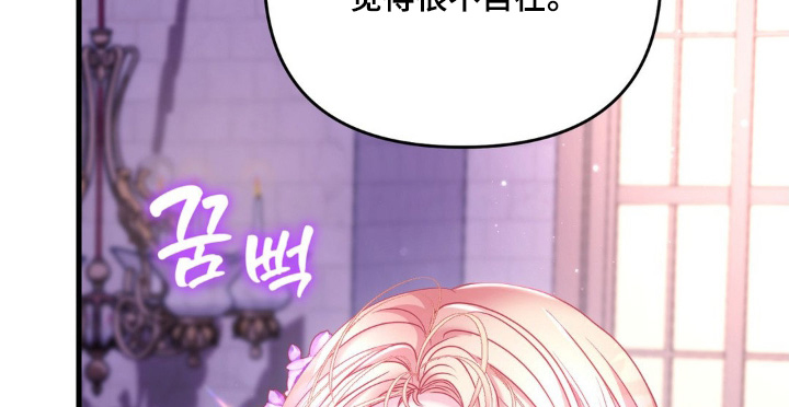 第50话 第4页