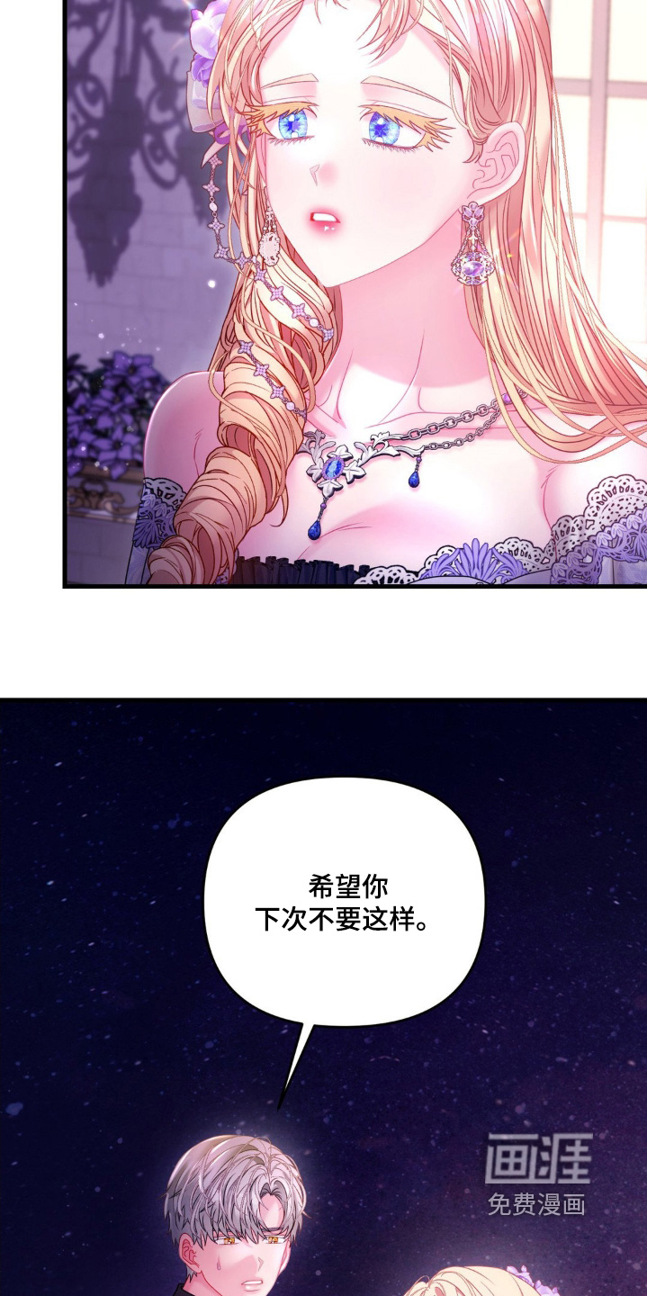 第50话 第5页