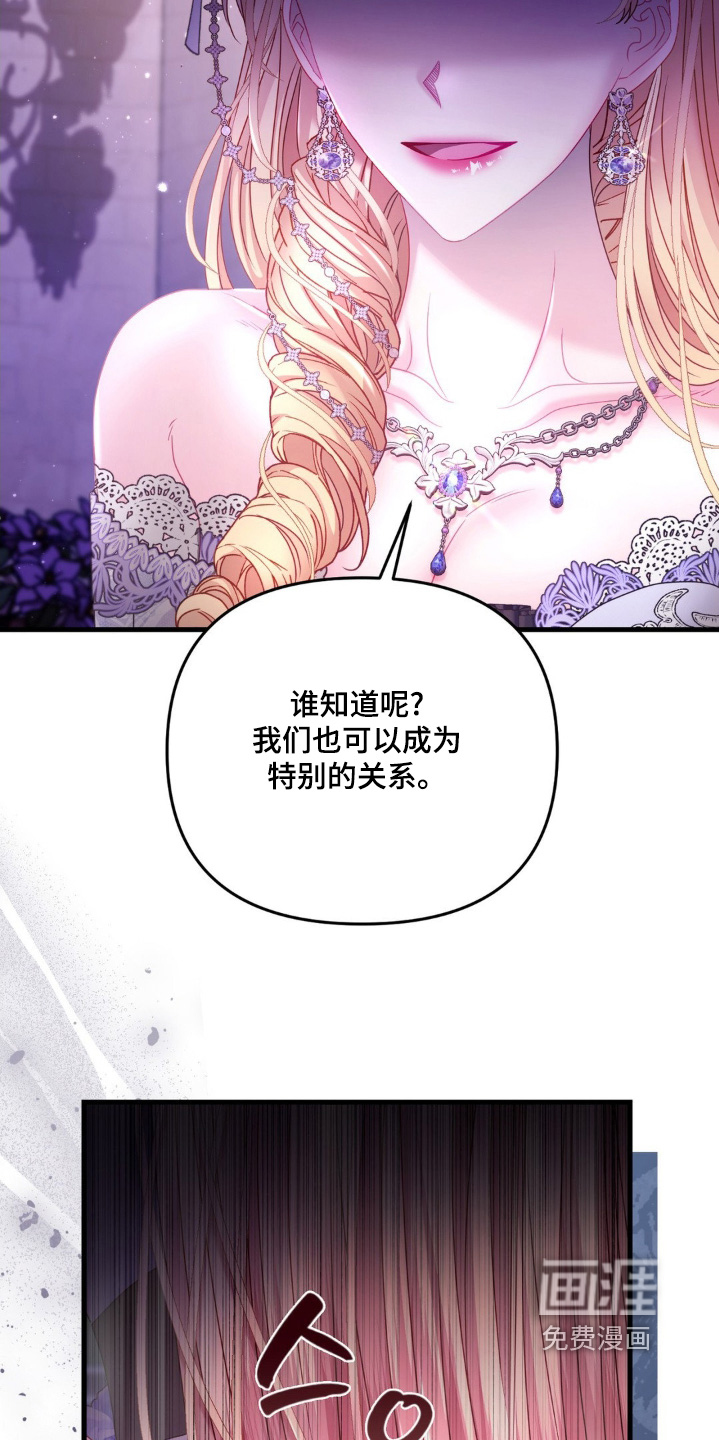 第50话 第7页
