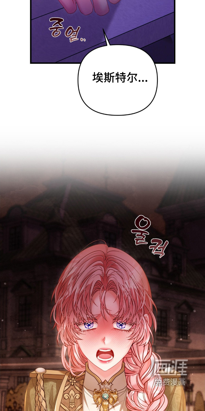 第49话 第13页