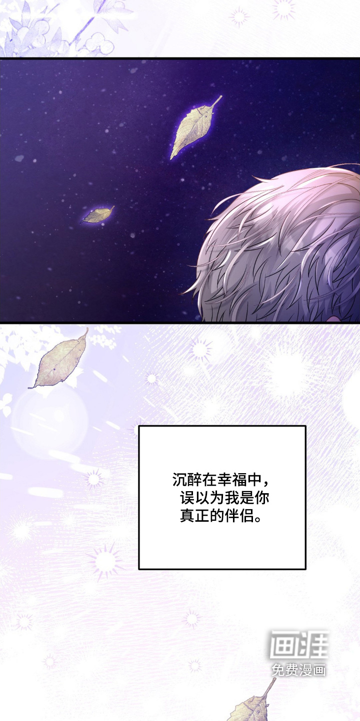 第49话 第18页