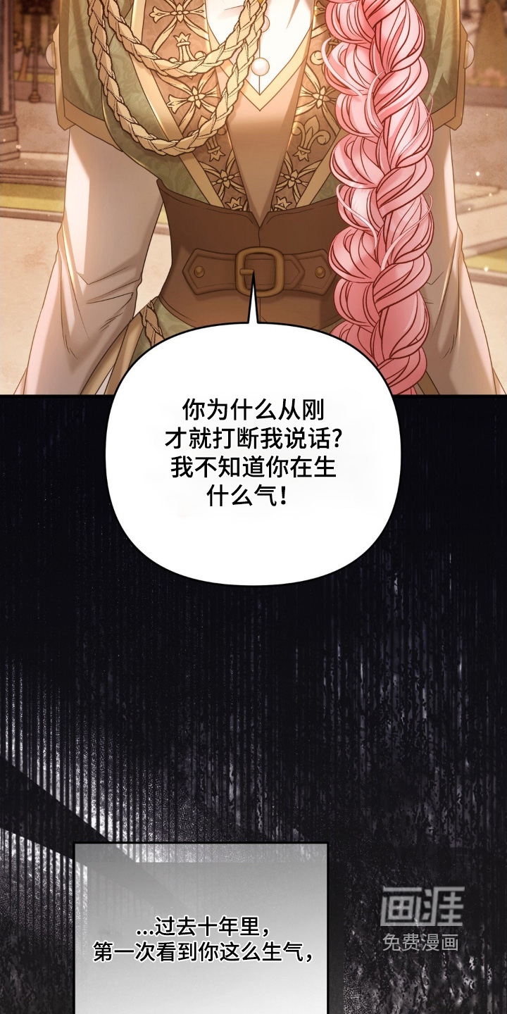 第49话 第14页