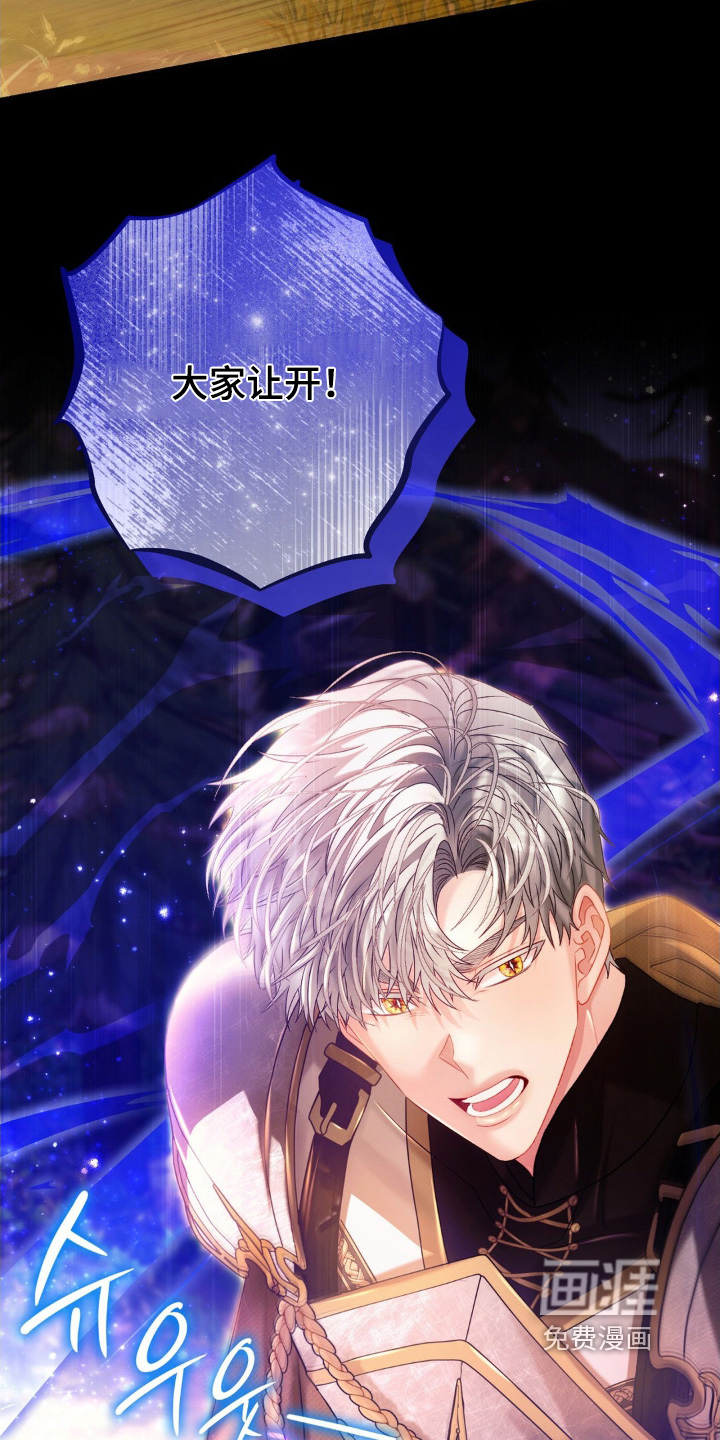 第49话 第3页