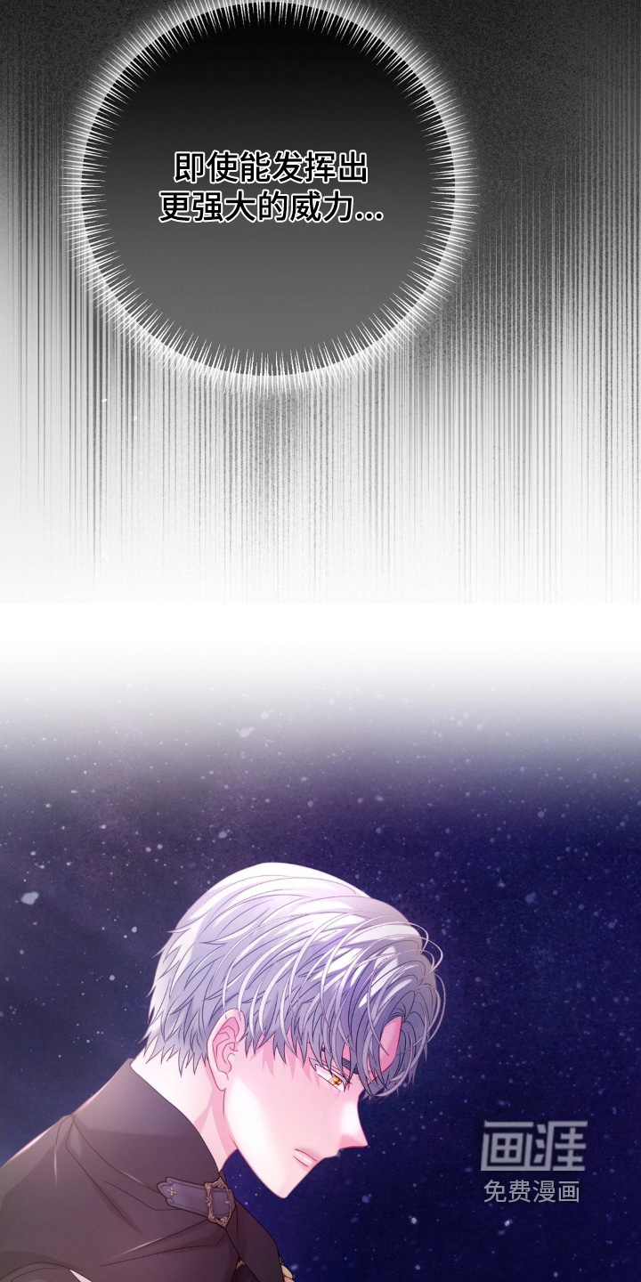 第49话 第11页