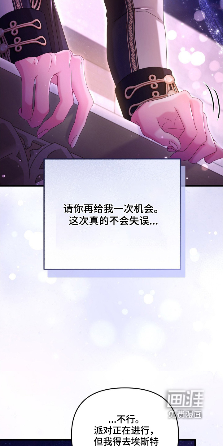 第49话 第21页